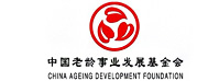 中国 老龄 事业发展-中国老龄事业发展基金会